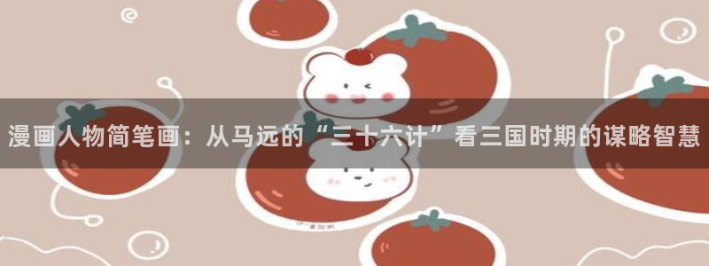 香蕉漫画网页