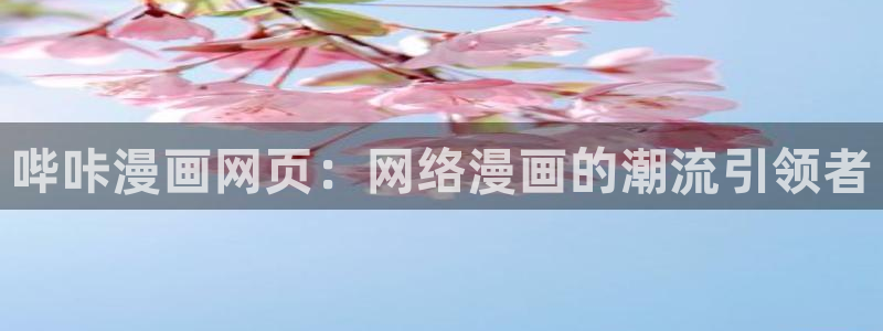 香蕉文化一漫画