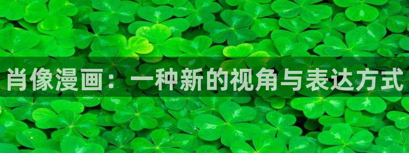 香蕉文化__漫画网站