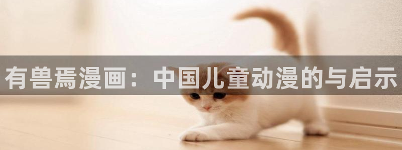 香蕉文化漫画网站入口