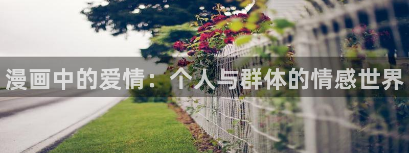 香蕉文化漫画书下拉式免费