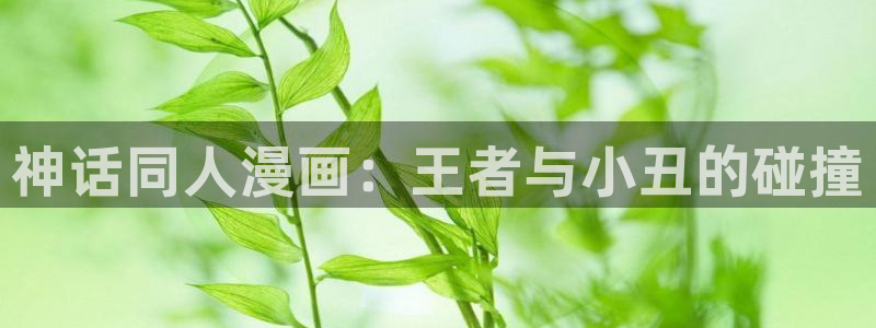 香蕉漫画书阅读下拉式