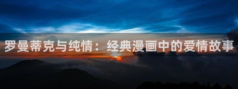香蕉漫画阅读器